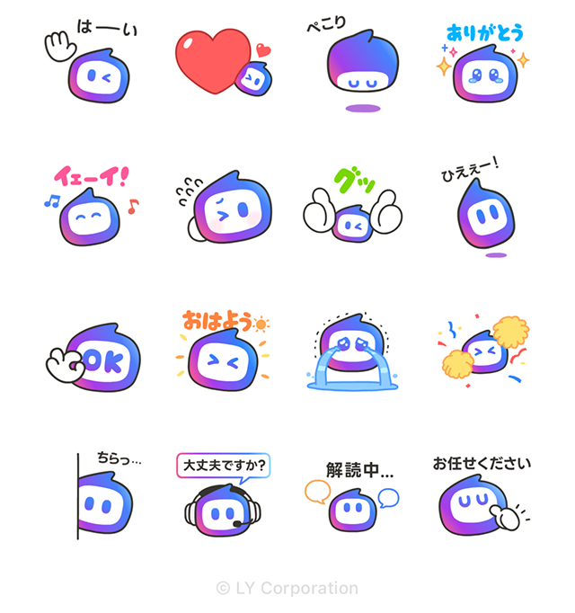 【無料】動く！毎日使えるAgent i スタンプ【LINEスタンプ】