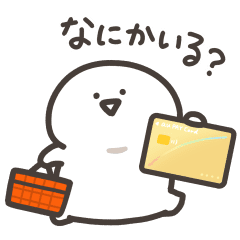 【無料】お文具さん×au PAY カード【LINEスタンプ】