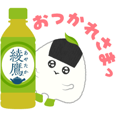 【無料】綾鷹 あや茶丸 スタンプ【LINEスタンプ】