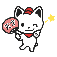 【無料】出前にゃんスタンプ～褒めるver～【LINEスタンプ】