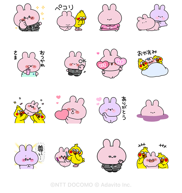 【無料】動く!あさみみちゃん×ポインコ【LINEスタンプ】