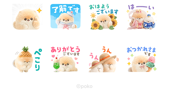 【無料】ぽぽちの夏♡やさしい気づかい＆敬語【LINEスタンプ】