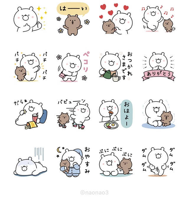 【無料】ガーリーくまさん × LINE NEWS【LINEスタンプ】