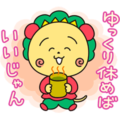 【無料】コジコジ × LINE NEWS【LINEスタンプ】