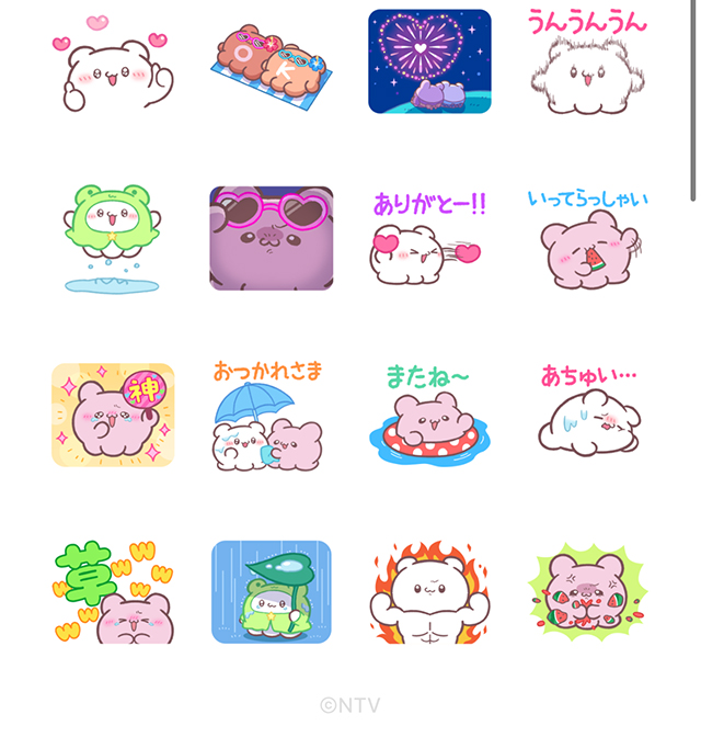 【無料】らぶいーず梅雨と夏のもちもちアニメ16種【LINEスタンプ】
