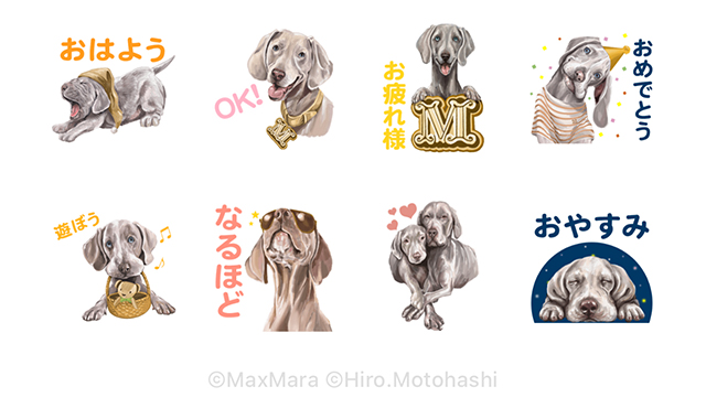 【無料】マックスマーラ 限定スタンプ【LINEスタンプ】