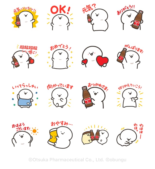 【無料】元気ハツラツ!お文具さん×オロナミンC【LINEスタンプ】