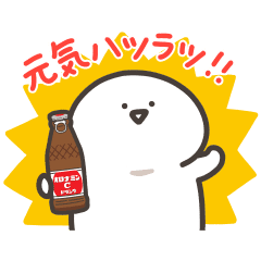 【無料】元気ハツラツ！お文具さん×オロナミンC【LINEスタンプ】