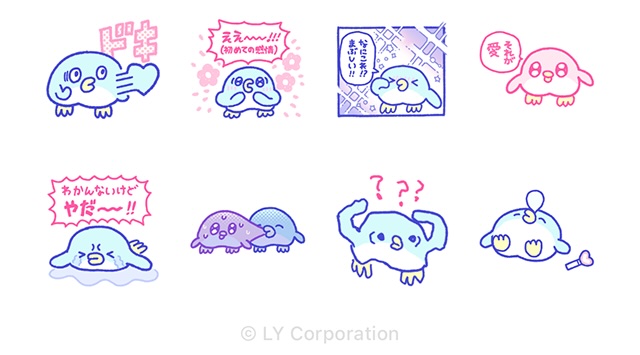 【無料】ぽやぺんとぽよぺん(感情爆発)【LINEスタンプ】