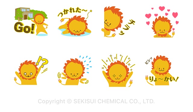 【無料】みらいおん 公式LINEスタンプ【LINEスタンプ】