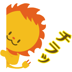 【無料】みらいおん 公式LINEスタンプ【LINEスタンプ】