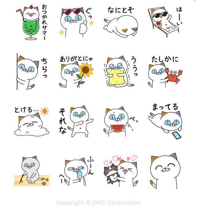 【無料】夏がきた！タマ川ヨシ子（猫）第37弾【LINEスタンプ】
