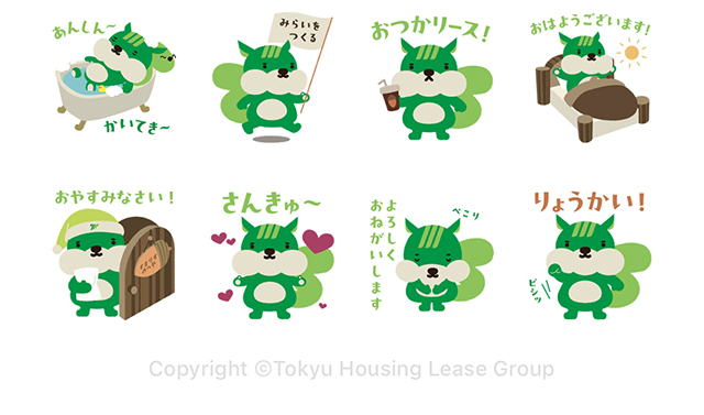 【無料】新パーパス＆みどりのすまりすスタンプ【LINEスタンプ】