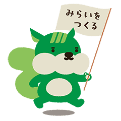 【無料】新パーパス＆みどりのすまりすスタンプ【LINEスタンプ】