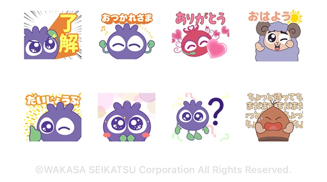 【無料】動く!毎日使えるブルブルくんと仲間たち2【LINEスタンプ】