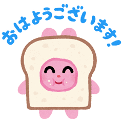 【無料】いらすとや × Yahoo！ほけん【LINEスタンプ】
