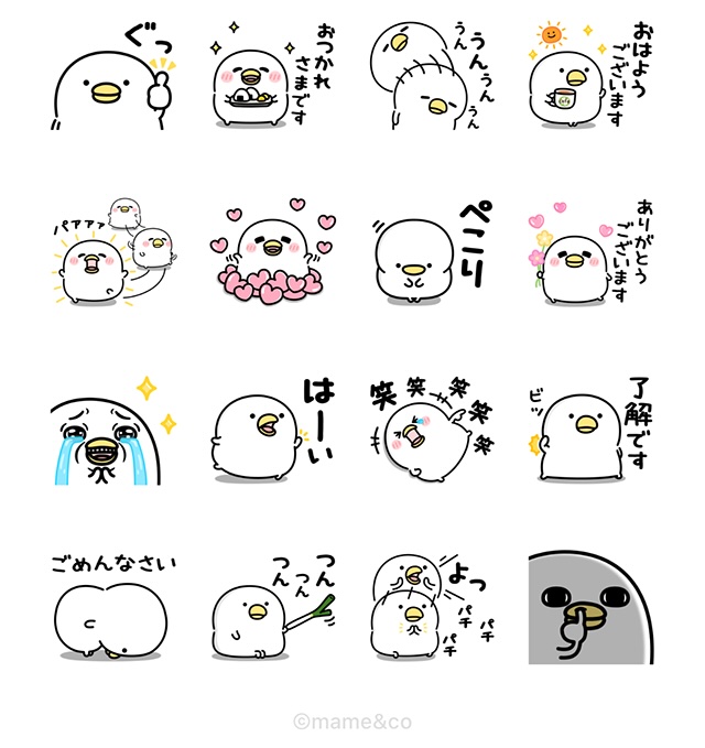 【無料】うるせぇトリ × ヤフージャパン【LINEスタンプ】