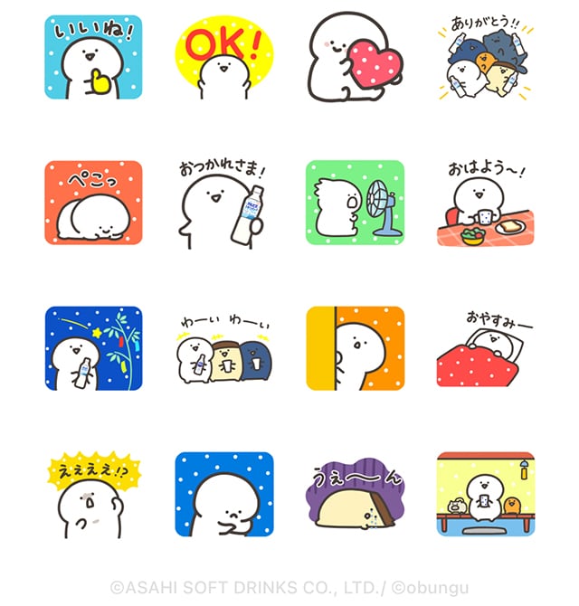 【無料】動く！「カルピス」☆お文具さん【LINEスタンプ】