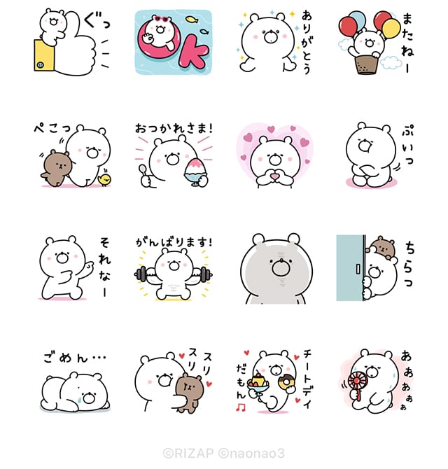 【無料】動く♪チョコザップ×ガーリーくまさん【LINEスタンプ】