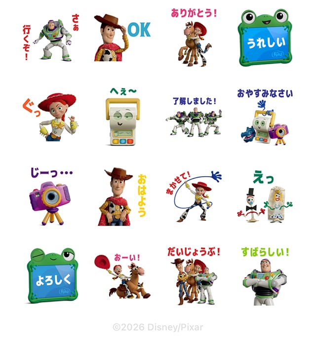 【無料】トイ・ストーリー５ | 第一生命【LINEスタンプ】