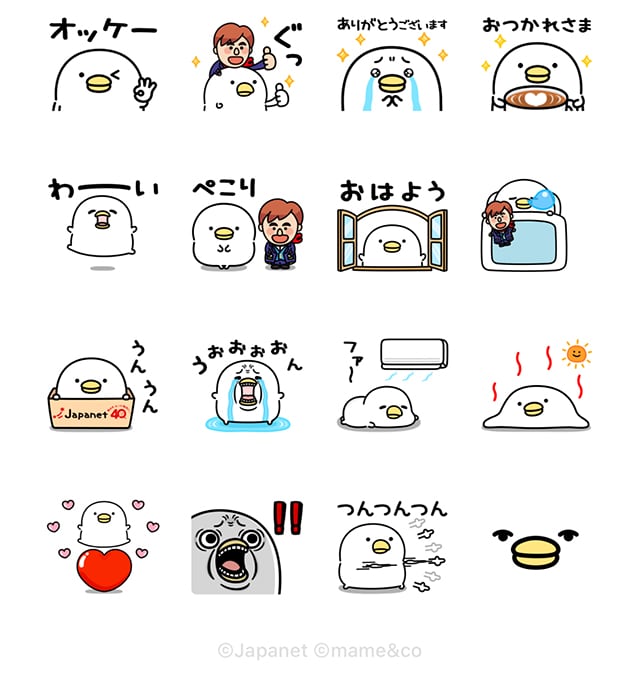 【無料】動く♪うるせぇトリ×ジャパネット【LINEスタンプ】