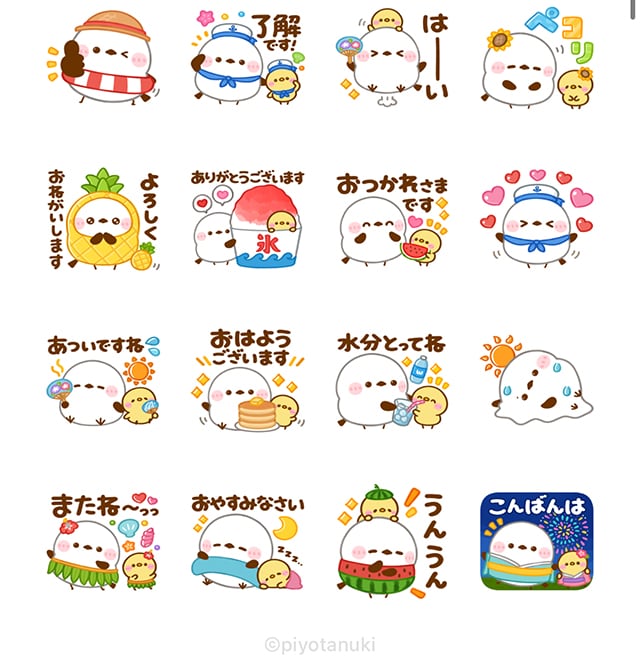 【無料】毎日使える！シマエナガ♡夏の日常敬語【LINEスタンプ】