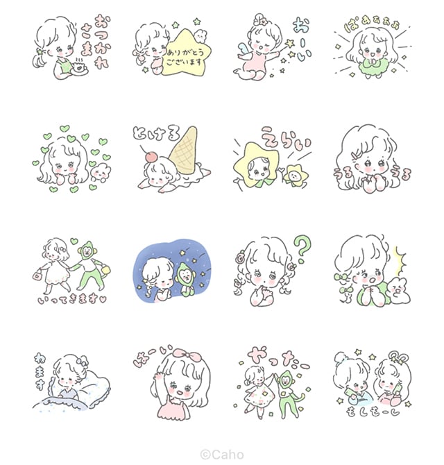 【無料】Caho × LINEMO【LINEスタンプ】