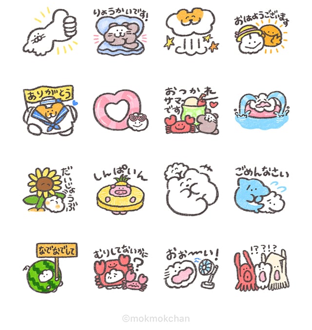 【無料】もくもくちゃん × LINE NEWS【LINEスタンプ】