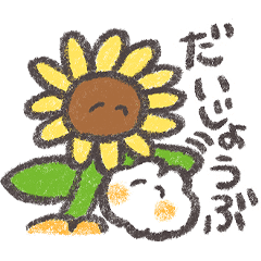 【無料】もくもくちゃん × LINE NEWS【LINEスタンプ】