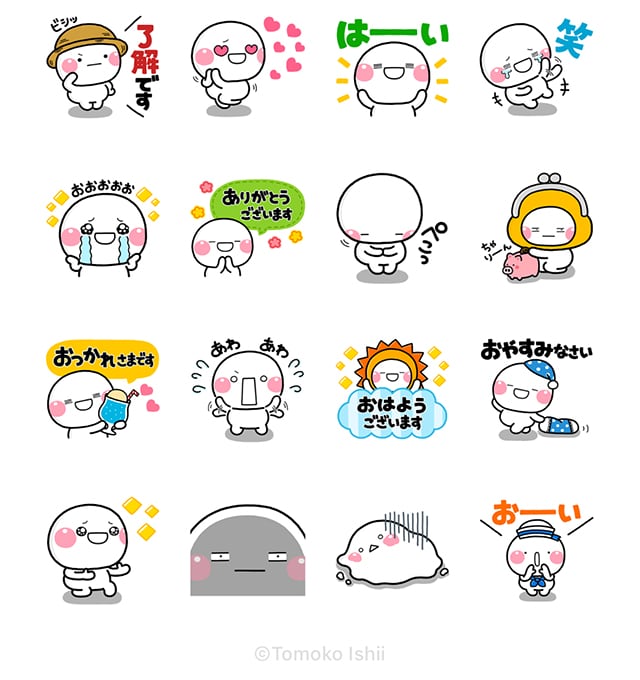 【無料】しろまる × LINEポケットマネー【LINEスタンプ】