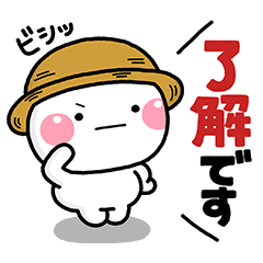 【無料】しろまる × LINEポケットマネー【LINEスタンプ】