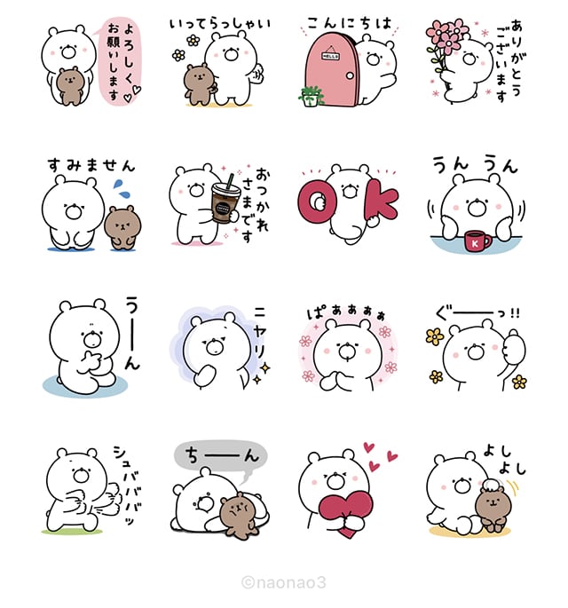 【無料】毎日使える♪ガーリーくまさん【LINEスタンプ】