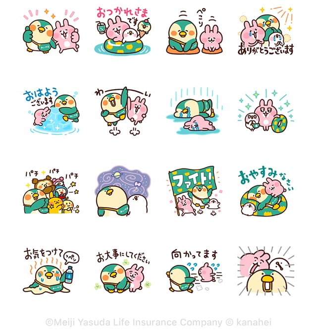 【無料】ピスケ＆うさぎ×めいやす ペンタン第2弾【LINEスタンプ】