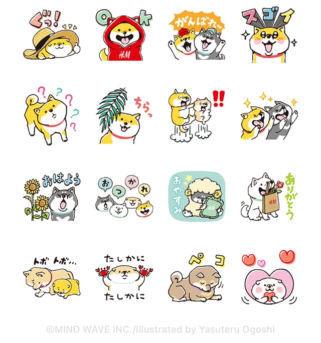 【無料】しばんばん with H&M【LINEスタンプ】