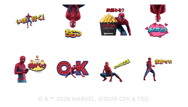 【無料】映画スパイダーマン×出前館【LINEスタンプ】