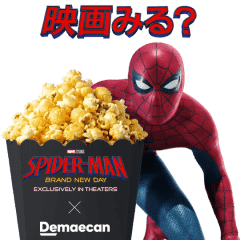 【無料】映画スパイダーマン×出前館【LINEスタンプ】