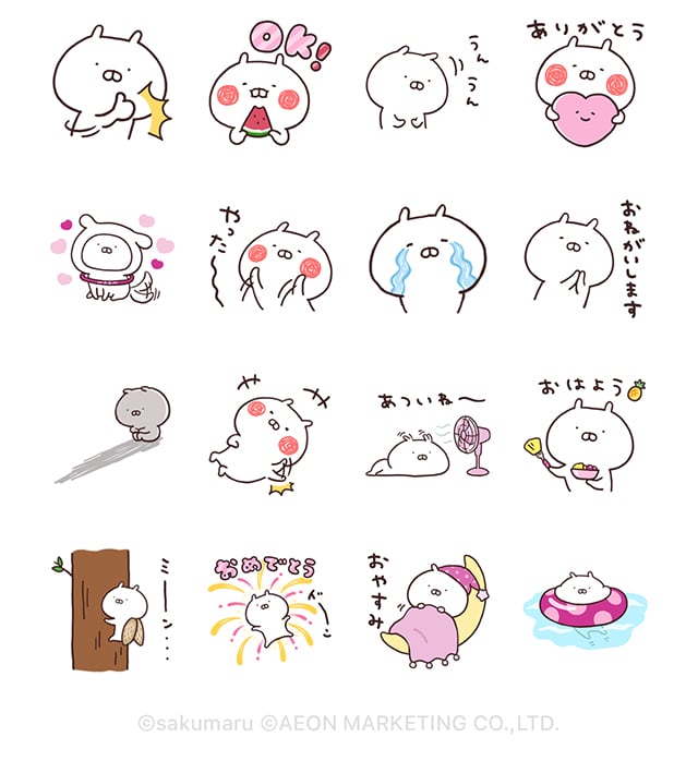 【無料】うさまる×WAON POINT【LINEスタンプ】