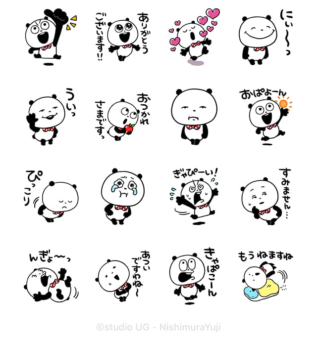 【無料】ごきげんぱんだ × Yahoo!ニュース【LINEスタンプ】