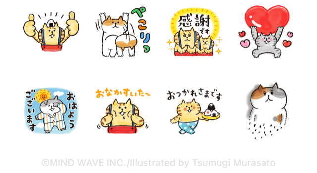 【無料】ごろごろにゃんすけ♪日常敬語【LINEスタンプ】