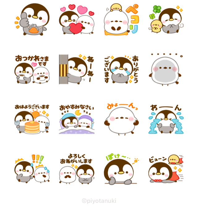 【無料】ぺんぺん＆シマエナガ×LINEポケットマネー【LINEスタンプ】