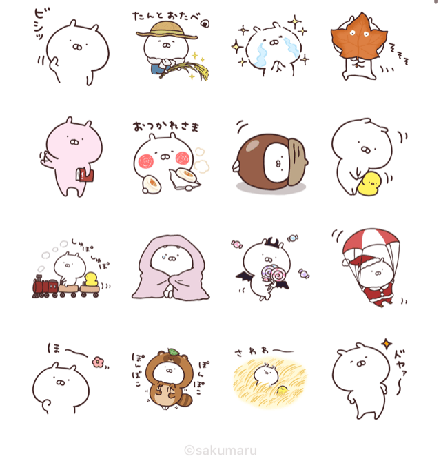 【無料】ほぼ文字なしフリーダムに送る秋冬うさまる【LINEスタンプ】