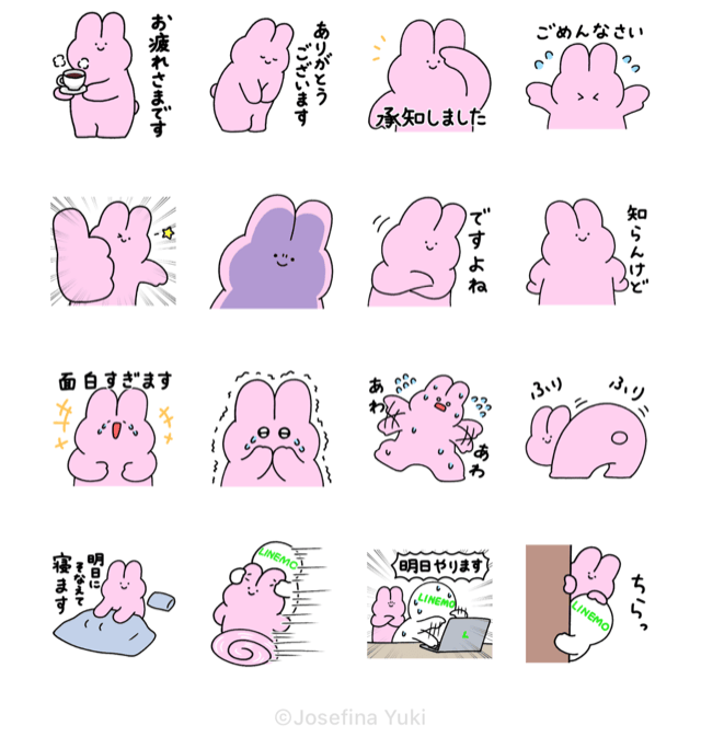 【無料】ジョセフィーナゆき × LINEMO【LINEスタンプ】