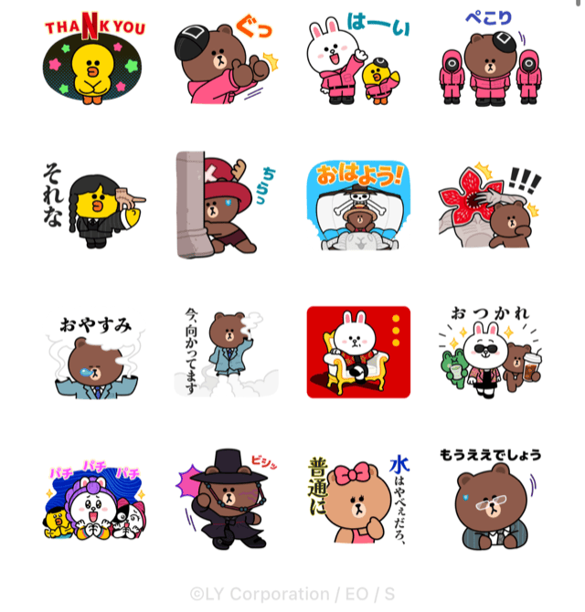 【無料】LINE FRIENDS × Netflix【LINEスタンプ】