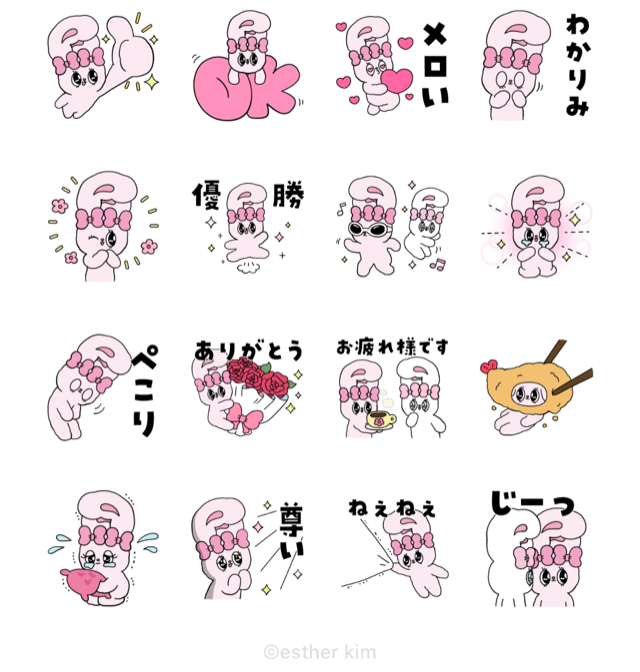 【無料】エスターバニー×LINEスマート通知【LINEスタンプ】