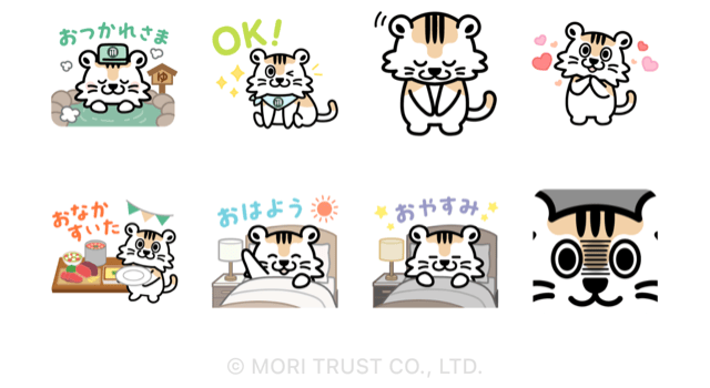 【無料】毎日使える、森虎雄。【LINEスタンプ】