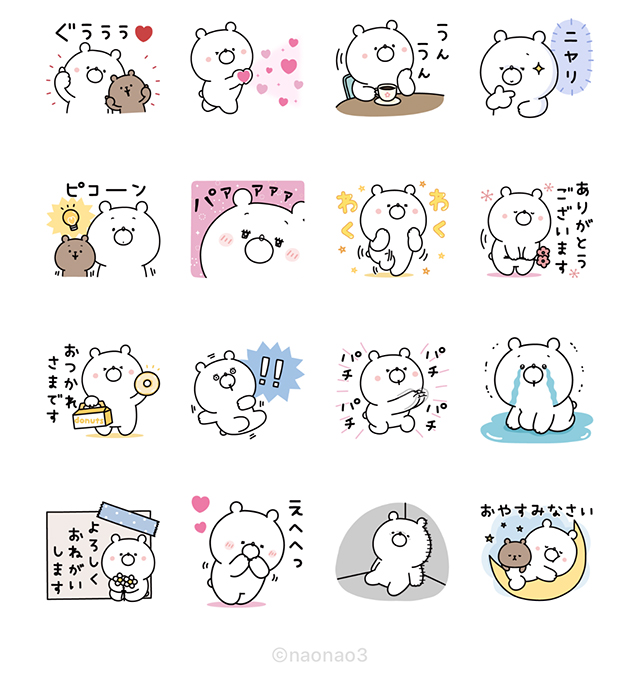 【無料】ガーリーくまさん × AI wiki【LINEスタンプ】