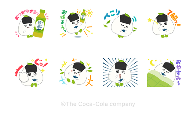 【無料】綾鷹 あや茶丸 スタンプ 2【LINEスタンプ】