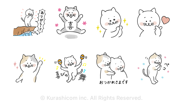 【無料】北欧、暮らしの道具店のネコちゃんスタンプ【LINEスタンプ】