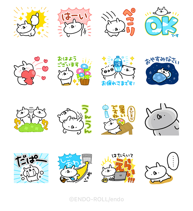 【無料】【使いやすい】うさぎ帝国の日常敬語【LINEスタンプ】