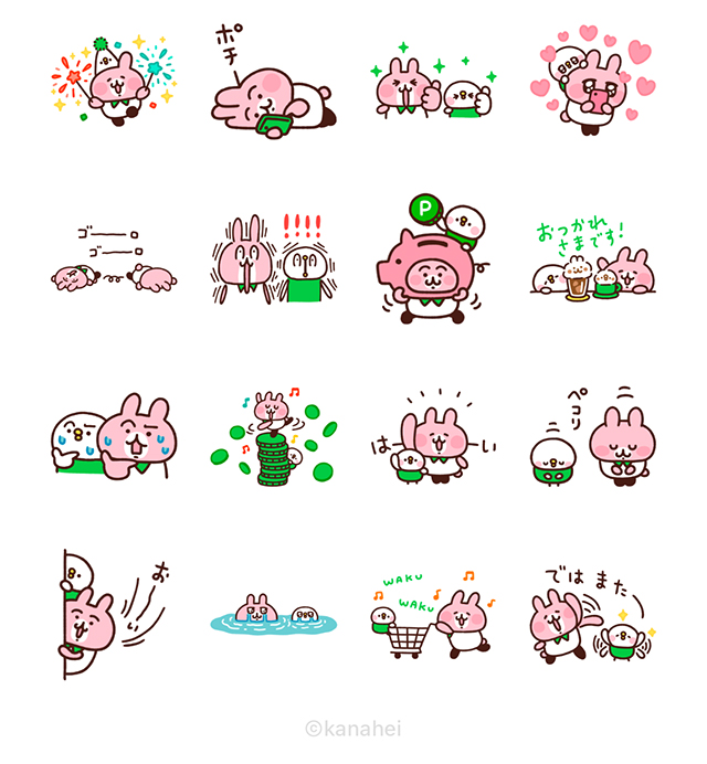 【無料】カナヘイの小動物 × LINEブランドカタログ【LINEスタンプ】